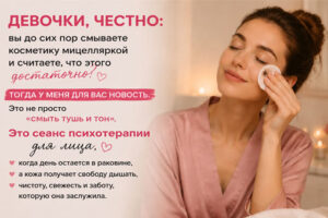 Atomy Evening Care Set, Атоми Ивнинг Кеа Сет, Набор для вечернего ухода Атоми, вечерний уход Atomy, Атоми вечерний уход, набор Атоми вечернее очищение, Atomy Evening Care, Атоми Ивнинг Кеа, Deep Cleanser Atomy, масляное средство для снятия макияжа Атоми, глубокое очищение Атоми, гидрофильное масло Атоми, масло для умывания Атоми, Foam Cleanser Atomy, пенка для умывания Атоми, пенка Атоми вечерняя, Peeling Gel Atomy, пилинг-скатка Атоми, гель-скатка Атоми, отшелушивающий гель Атоми, Evening Cream Atomy, ночной крем Атоми, вечерний крем Атоми, набор для очищения лица, двухэтапное очищение, система вечернего ухода, ритуал очищения, глубокое очищение пор, снятие макияжа, удаление макияжа, масло для снятия макияжа, пенка для умывания, пилинг-скатка, гель-скатка для лица, ночной крем, для сияния кожи, для гладкости кожи, от черных точек, от шелушений, для очищения пор, для жирной кожи, для сухой кожи, для комбинированной кожи, восстановление кожи ночью, увлажнение ночью, ночной ритуал красоты, вечерний уход за лицом, купить Atomy Evening Care Set, Atomy Evening Care Set цена, Atomy Evening Care Set Wildberries, Atomy Evening Care Set Ozon, заказать набор Атоми вечерний, где купить, отзывы Atomy Evening Care, обзор вечернего ухода Атоми, инструкция по применению, как использовать масло для снятия макияжа, как пользоваться пилингом-скаткой